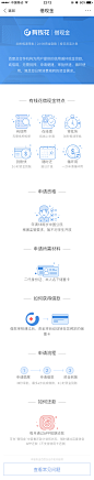 #活动页# #详情页 #专题落地页 #长图页 #APP #UI