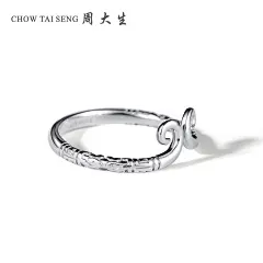 周大生铂金戒指正品新款紧箍咒情侣指环尾戒PT950白金戒指女-tmall.com天猫
