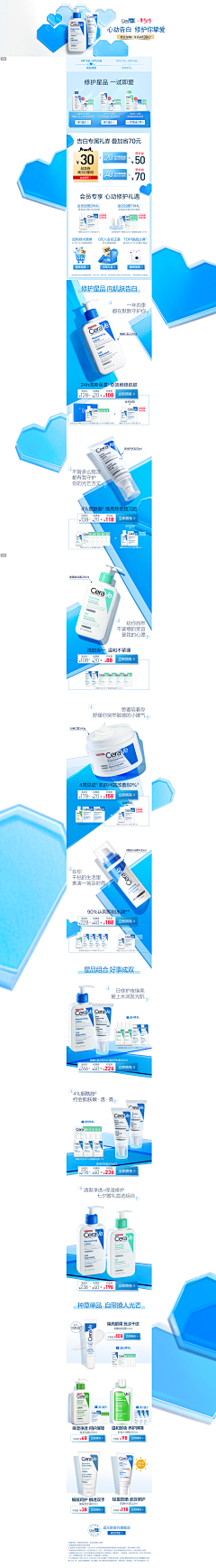 肖战的小飞侠ja采集到首页