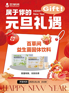 多吃早睡采集到小红书风格