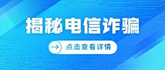 轻透几何风资讯通知微信公众号首图