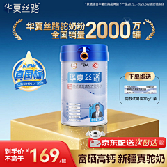 呜啦嘞采集到电商页面