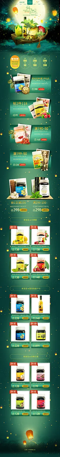 Streamland新溪岛海外旗舰店官网---天猫国际