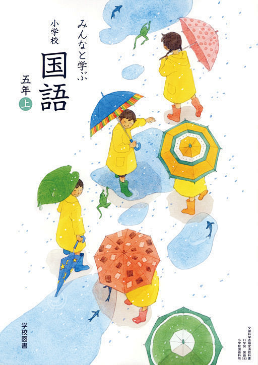 插画师中岛梨绘（RIE NAKAJIMA...