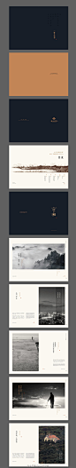 #LOGO设计# 分享一组实用的中文画册版式设计。 ​​​​