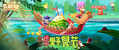 什么时候能玩终末地采集到字体