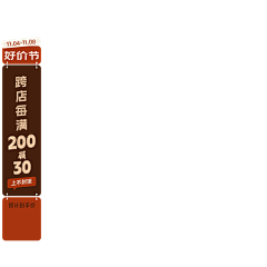 沫畏z采集到网红装修首页