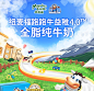 纽麦福新西兰进口草饲250ml*2盒跑跑牛4.0g蛋白质高钙儿童纯牛奶-tmall.com天猫