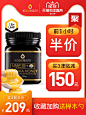 新西兰原装进口麦卢卡蜂蜜15+manuka麦卡卢澳洲纯正天然养胃honey-tmall.com天猫