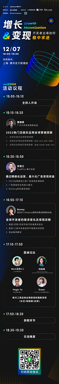 目空喵生采集到h5