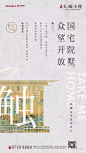 微信公众号：地产资源库