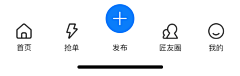 CANAAN7采集到APP 底部添加展开