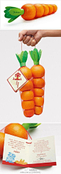 这是马来西亚广告公司Alpha 245为台湾公司制作的一个包装设计，创意橘子包装（Bigger Harvest），橘子本身装进了长长的网兜，而网兜的开口位置，则是几片嫩绿的叶片，兼做装饰和提手之用。整个包装看上去就像是一个萝卜，真是喜庆异常。 #包装# #色彩# #经典# #排版#