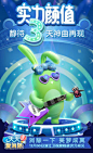 #消除联萌#登台倒计时3天！
今天给大嘎介绍一下我团贝斯手@消除联萌-果_果兔Gogo ——某位因为即将登台一天3片面膜的仙女
看图，可以说是.....美到发光
#天天爱消除萌爆跨年##林俊杰消除联萌##浙江卫视领跑2018# ​​​ ​​​​