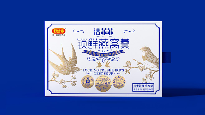 喜鹊2020新作｜这款燕窝看起来太舒适了...