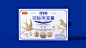 喜鹊2020新作｜这款燕窝看起来太舒适了！平面包装喜鹊战略包装 - 原创作品 -  -02