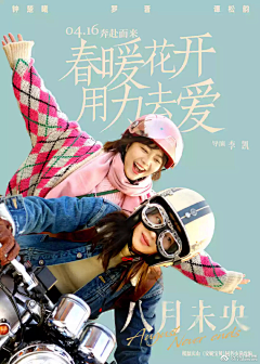 StenChen采集到20210302