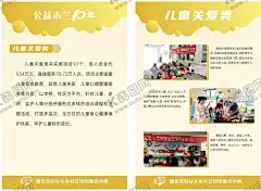 妇联海报 【酷图网】宣传海报,海报,妇联,展板,渐变海报,