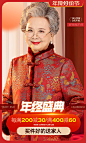 海报