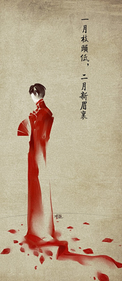 丫丫丫虹灵采集到古风