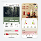 【UIUX】点餐餐饮小程序界面分享