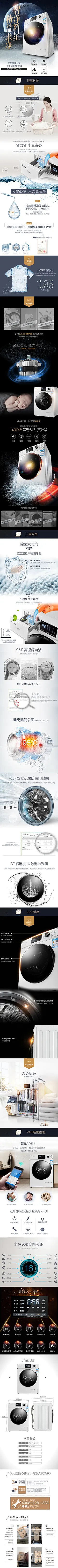采集图片