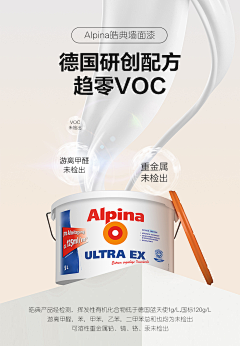 王伟LV采集到净味环保