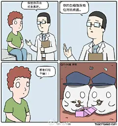 【今日囧图】问号脸黑人遇上傅园慧，表情包王者地位受到威胁！ - AcFun弹幕视频网 - 认真你就输啦 (・ω・)ノ- ( ゜- ゜)つロ