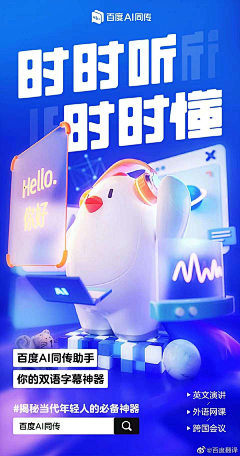 莫以执着心采集到APP---启动页面