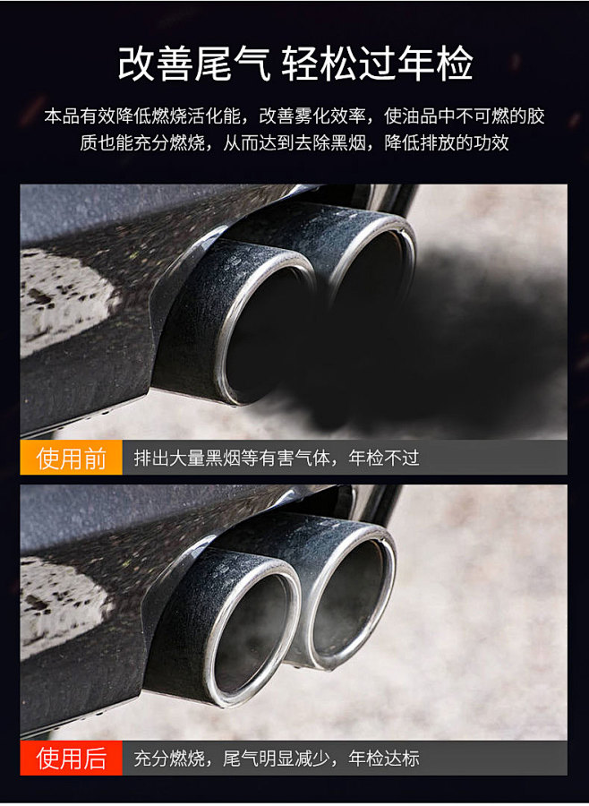 柴油燃油宝油路除积碳清洗剂清理三元催化喷...