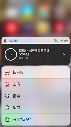 疾风之界采集到参考