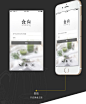 食尚美食App-UI中国-专业用户体验设计平台