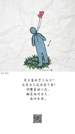 思泉野作采集到情绪小蓝孩系列