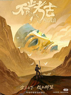 Mountain-Wind采集到版式