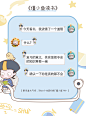 图片上就是QQ美化气泡的名字哦，更多美化素材，可以在QQ装扮搜【僵小鱼】解锁！