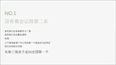 收藏