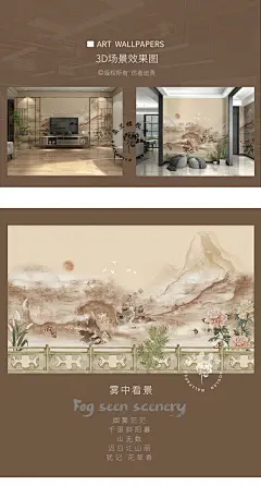 柔兰新中式水墨风景壁纸茶馆养生会所电视背景墙墙纸餐厅墙布壁画-tmall.com天猫