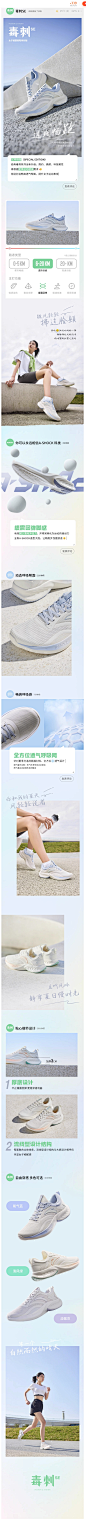 安踏毒刺SE丨减震跑步鞋运动鞋女夏季网面透气软底跑鞋女款鞋子-tmall.com天猫