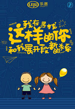 新浪乐居美编作品集-2017优秀的移动专...