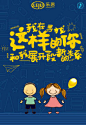 新浪乐居美编作品集-2017优秀的移动专题设计