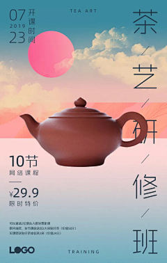 章鱼0000采集到地产活动类