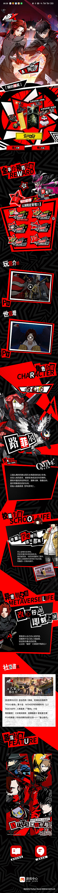 季·烬采集到专题页参考