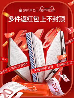 你的鞋衣包采集到海报