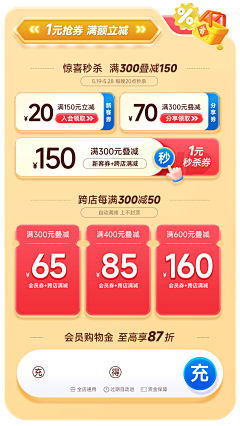 被遗忘的§蠓翔€采集到折扣信息