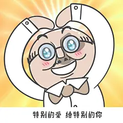 【小狮子赛几】歌词表情包