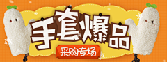 咱^o^薇笑采集到banner