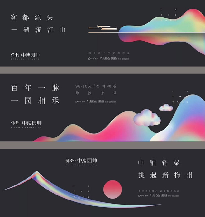 ForEnzo祖，房地产，地产，楼盘，商...
