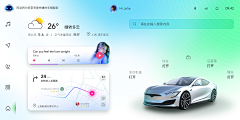 小爬虫爬ui采集到HMI-中控