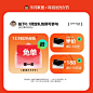 抢0.1元预定木月家居权益礼包 享5-10%返点先到先得 抢免单半价-tmall.com天猫