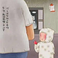 爷爷，新闻联播一共几集，什么时候放大结局啊！